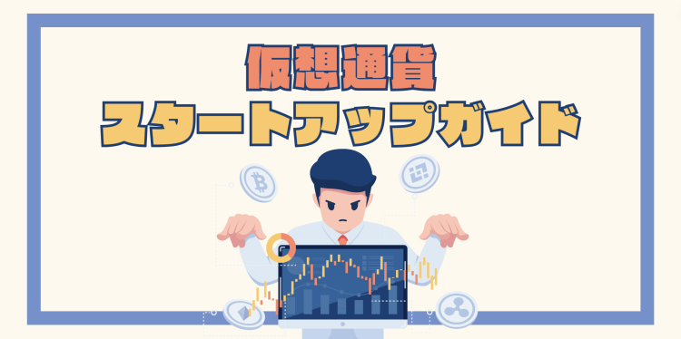 仮想通貨/NFT速報　MATOMEDIA